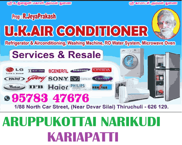 ac-repair-in-tiruchuli